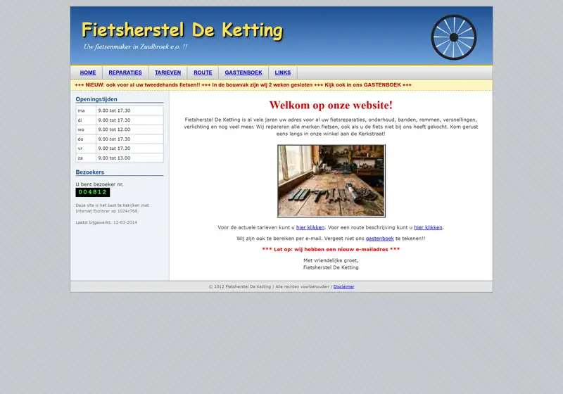 De oude website van de verzonnen fietsenmaker De Ketting: kleine lettertjes, een bezoekersteller en nergens een duidelijke knop